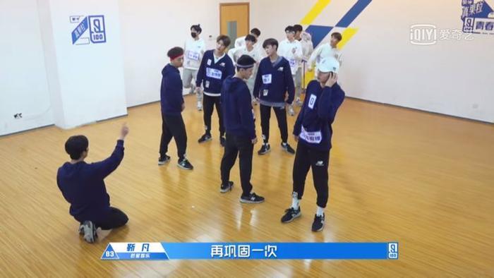 青春有你圳南卡61？钛戈男团被拆是我的意难平啊