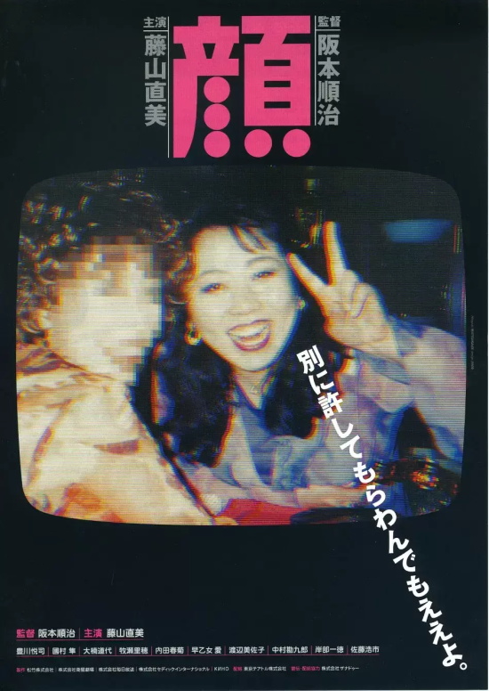 日本十佳影片有哪些（盘点21世纪00年代十佳日本影片）