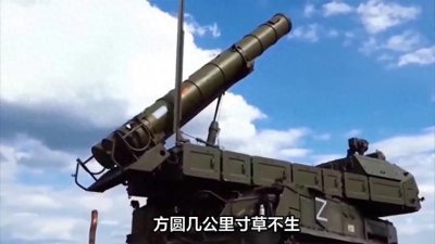 ​9月20日，俄罗斯在北约躁动不安，在美国的催促下撸胳膊挽袖子