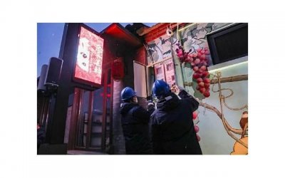 ​研究生硫安全的神奇功能及应用领域