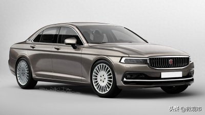 ​俄罗斯民族汽车品牌伏尔加将获新生 最新渲染图曝光