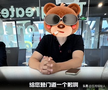 ​博主被强制降舱后续！厦航高管登门致歉：服务瑕疵，存在一定误会