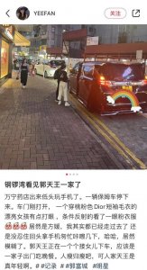 ​郭富城方媛带俩女儿出门，夫妻二人体形瘦小，只有旁边路人一半大