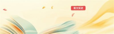 ​武当84岁道医祝华英，拥有一身千年绝学，竟传给了外国人