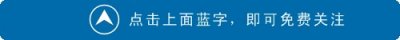 ​一门父子三词客，千古文章四大家