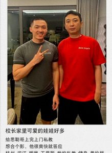 ​王思聪杭州豪宅曝光，室内超过300平方，镜子高达6万好奢侈！