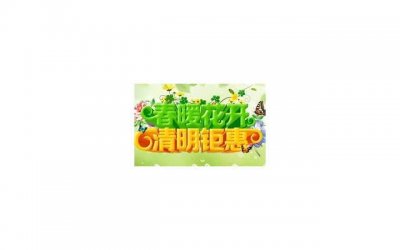 ​65岁女一个月能几次性生活