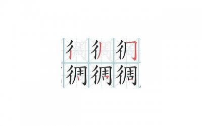 ​自恋是不是自信的表现