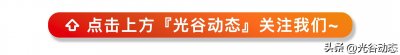 ​武阳高速凤凰山命名为光谷南收费站！航拍光谷二路