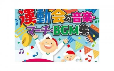 ​蒋欣常远小品王牌特工背景音乐BGM轻音乐