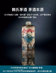 ​好的白酒多少钱 59度多少钱