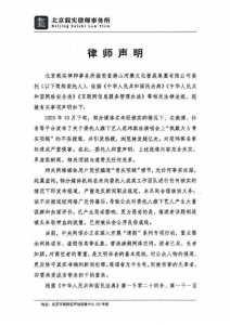 ​“范玮琪演唱会戴大S骨灰项链”冲上热搜，范玮琪回应