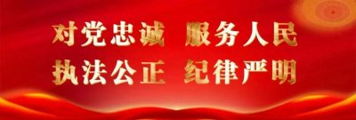 ​积石山县公安局癿藏派出所跨区域联动 快速寻回离家出走少女